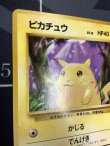 画像2: ピカチュウ  初版 レアリティシンボルなし 第1弾  状態EX 旧裏【実物写真】