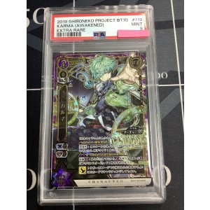 画像: 【PSA9】 カルマ(覚醒) 【実物写真】