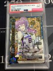 画像1: 【PSA9】 ルカ　私立茶熊学園2018 Ver.(覚醒) 【実物写真】