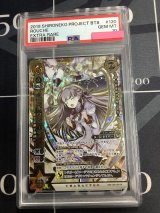 画像: 【PSA10】 ルウシェ　私立茶熊学園2018 Ver.(覚醒) 【実物写真】