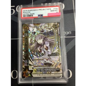 画像: 【PSA10】 ルウシェ 私立茶熊学園2018 Ver.(覚醒) 【実物写真】