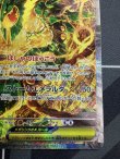画像4: M6 メガレックウザex SAR 状態NM- 【実物写真】 