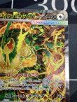 画像3: M6 メガレックウザex SAR 状態NM- 【実物写真】 