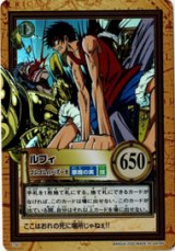 画像: ルフィ　ゴムゴムのバズーカ【ワンピース　カードダスハイパーバトル】状態EX