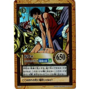 画像: ルフィ ゴムゴムのバズーカ【ワンピース カードダスハイパーバトル】状態EX