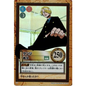 画像: サンジ 挑発【ワンピース カードダスハイパーバトル】状態VG