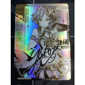 画像: 速水奏 ACTION POINT AP 【直筆サイン】 シリアルナンバー入り ユニオンアリーナ  アイドルマスター シンデレラガールズ【実物写真】