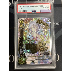 画像: 【PSA10】 ティナ アニバーサリーVer. 【実物写真】