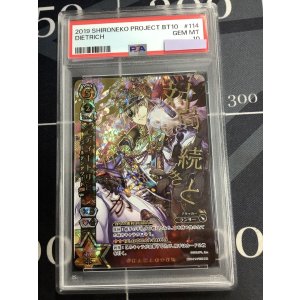 画像: 【PSA10】 ディートリヒ　ゴールデンアワード2018Ver. 【実物写真】