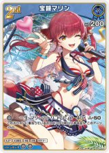 画像: 【hEB01】宝鐘マリン【R】
