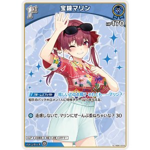 画像: 【hEB01】宝鐘マリン【U】