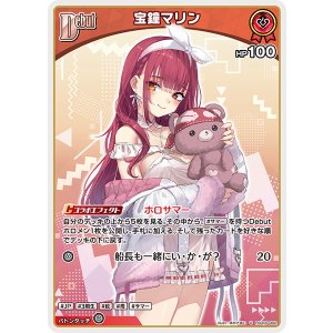 画像: 【hEB01】宝鐘マリン【U】