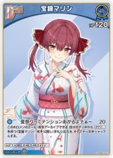 画像: 【hEB01】宝鐘マリン【C】