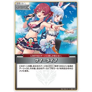 画像: 【hEB01】サマーライブ【C】