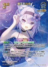 画像: 【hEB01】猫又おかゆ【UR】