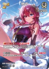 画像: 【hEB01】IRyS【SR】