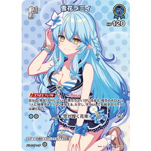 画像: 【hEB01】雪花ラミィ【SR】