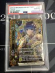 画像1: 【PSA10】トワ　正月Ver.(覚醒) 【実物写真】