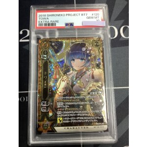画像: 【PSA10】トワ　正月Ver.(覚醒) 【実物写真】