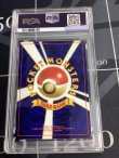 画像2: 【PSA8】 マリルリ 旧裏【実物写真】