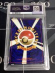画像2: 【PSA8】 スリーパー 旧裏【実物写真】