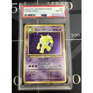 画像: 【PSA8】 スリーパー 旧裏【実物写真】