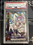 画像1: 【PSA10】 ルカ PR012 プロモ 【実物写真】