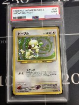 画像: 【PSA9】 ドーブル 旧裏 【実物写真】