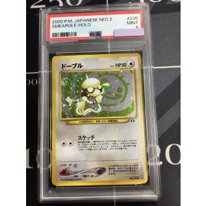 画像: 【PSA9】 ドーブル 旧裏 【実物写真】