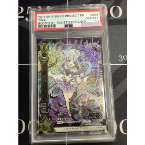 画像: 【PSA10】 ティナ PR003 プロモ【実物写真】