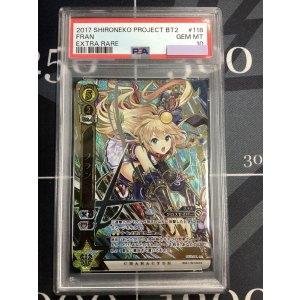 画像: 【PSA10】 フラン B02-118/120 エクストラレア 【実物写真】