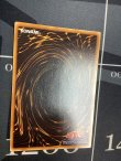 画像6: 降雷皇ハモン レリーフ  状態EX+【実物写真】