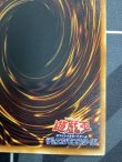 画像9: 真紅眼の闇竜 レリーフ 状態EX+【実物写真】