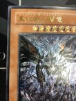 画像2: 真紅眼の闇竜 レリーフ 状態EX+【実物写真】