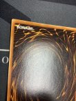 画像7: 降雷皇ハモン レリーフ  状態EX+【実物写真】