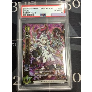 画像: 【PSA10】 ルウシェ B01-119/120 エクストラレア 【実物写真】