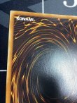 画像7: 真紅眼の闇竜 レリーフ 状態EX+【実物写真】