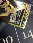 画像3: s8b ミュウVMAX　UR  状態NM-【実物写真】
