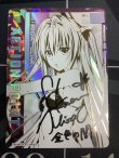 画像1: 金色の闇　ACTION POINT AP　【直筆サイン】 【シリアルナンバー入り】 ユニオンアリーナ ToLOVEる-とらぶる-【実物写真】