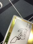 画像3: 【PROMO】ピカチュウ【P】（YU NAGABA） 開封済み 状態NM-【実物写真】