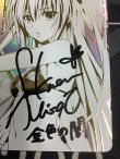 画像4: 金色の闇　ACTION POINT AP　【直筆サイン】 【シリアルナンバー入り】 ユニオンアリーナ ToLOVEる-とらぶる-【実物写真】