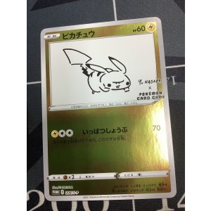 画像: 【PROMO】ピカチュウ【P】(YU NAGABA) 開封済み 状態NM-【実物写真】