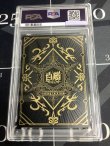 画像2: 【PSA10】 シャルロット　Soul of KnightsVer. B05-109/120 ヒーローレア 【実物写真】