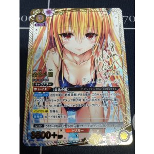 画像: 金色の闇【SR★★】【SRパラレル】【実物写真】状態NM