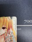 画像5: 金色の闇【SR★★】【SRパラレル】【実物写真】状態NM