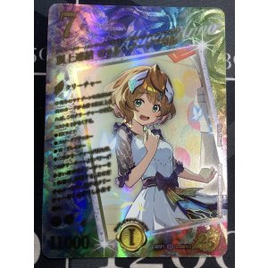 画像: 頂上連結 ロッドゾージア5th【超シークレット】状態EX- 【実物写真】