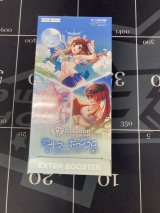 画像: ホロライブOCG　「サマー・ホログラム」　12BOX=1カートン　未開封
