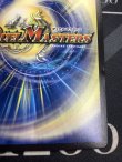画像9: 頂上連結 ロッドゾージア5th【超シークレット】状態EX- 【実物写真】