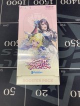 画像: ホロライブOCG　「ディーヴァフィーバー」　1BOX　未開封