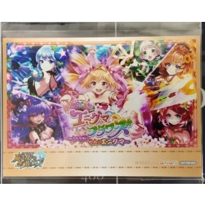 画像: エニグマフラワーズ　イラストカード